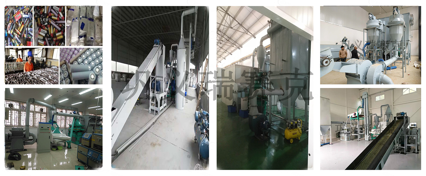 鋰電池破碎分選處理設備 alt=