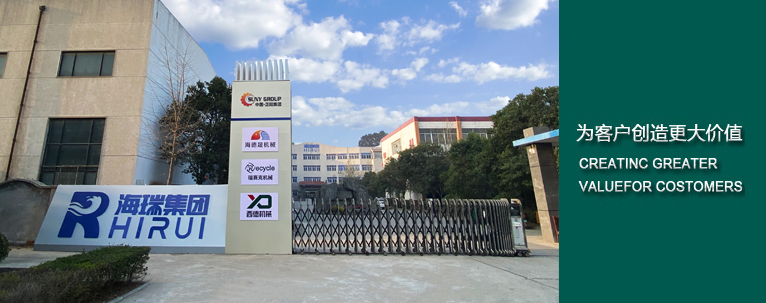 瑞賽克廠(chǎng)房