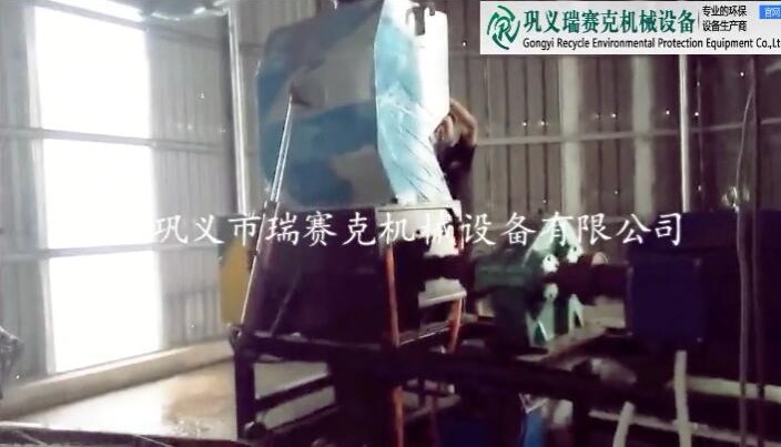 越南廢汽車輪胎顆?；厥赵O(shè)備現(xiàn)場(chǎng)視頻