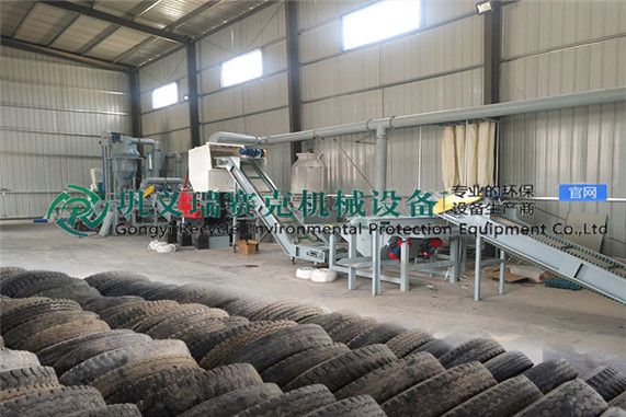 半自動(dòng)輪胎回收設(shè)備生產(chǎn)線試機(jī)視頻